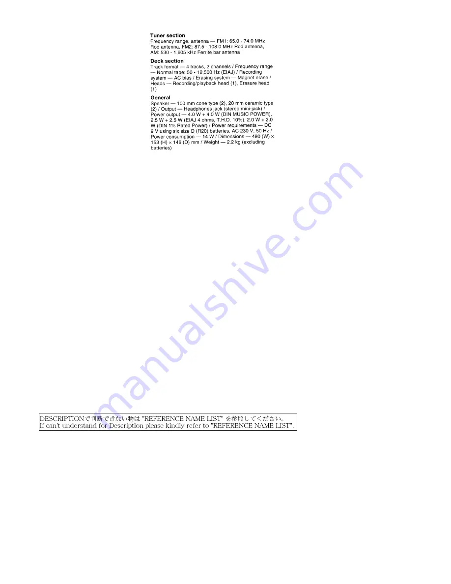 Aiwa CS-131 VJ Service Manual Download Page 2