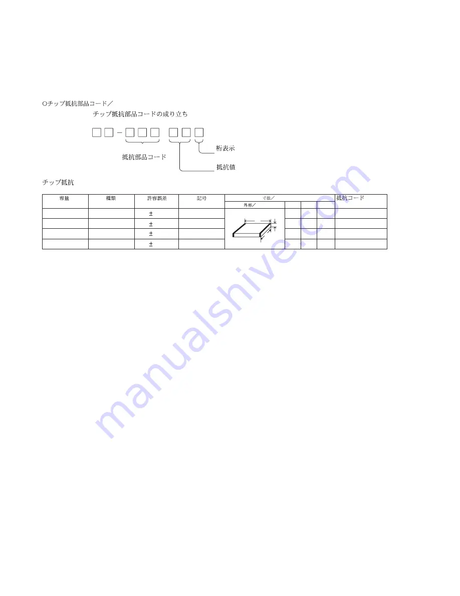 Aiwa CS-131 VJ Service Manual Download Page 4