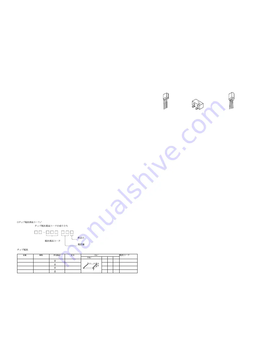 Aiwa CSD-MD50 Service Manual Download Page 15