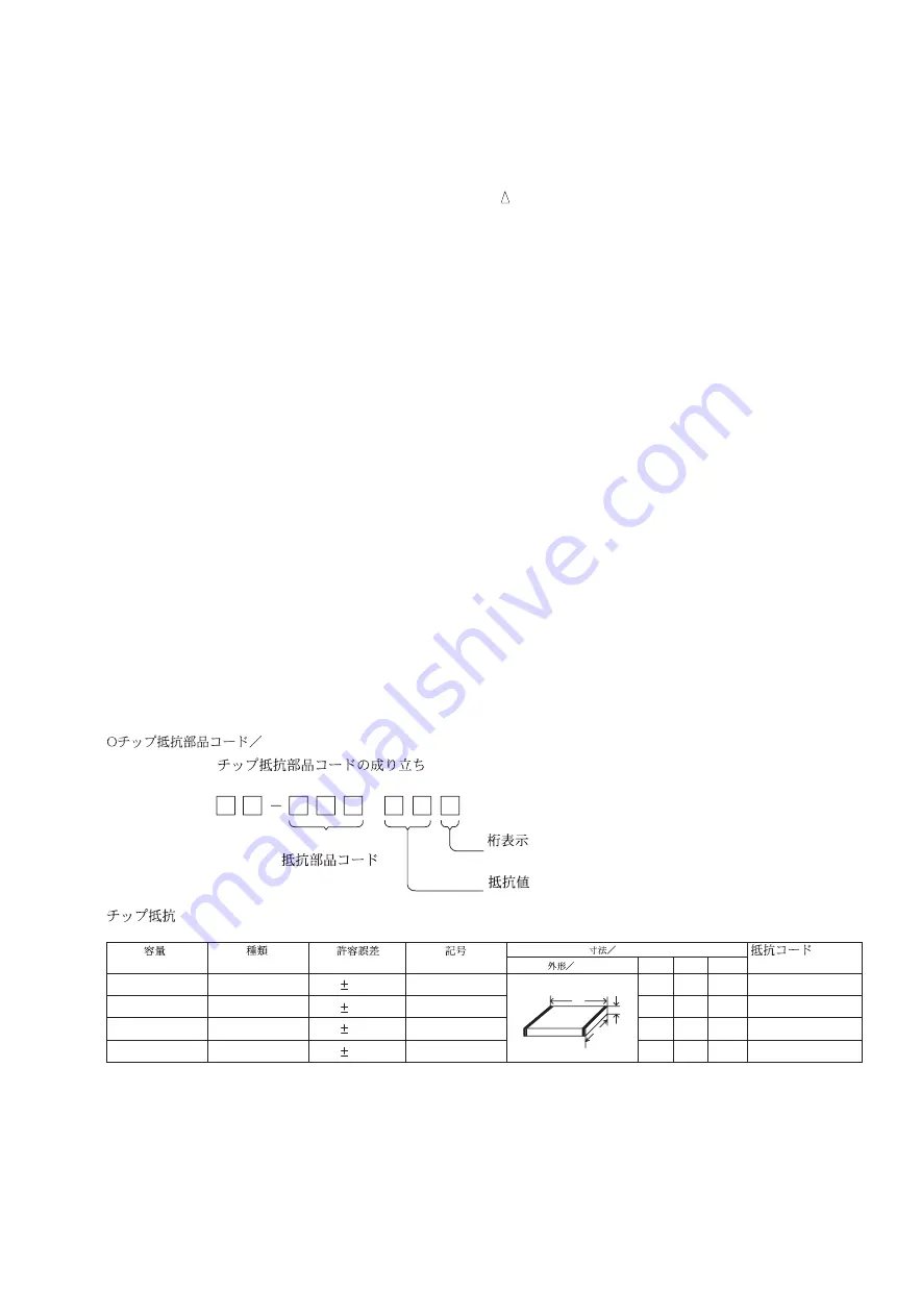 Aiwa FR-A350 Service Manual Download Page 3