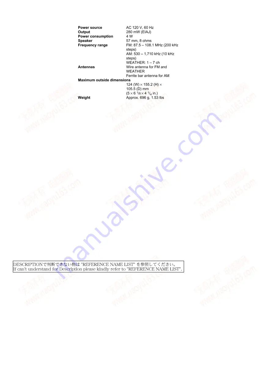 Aiwa FR-DAW450 Service Manual Download Page 2