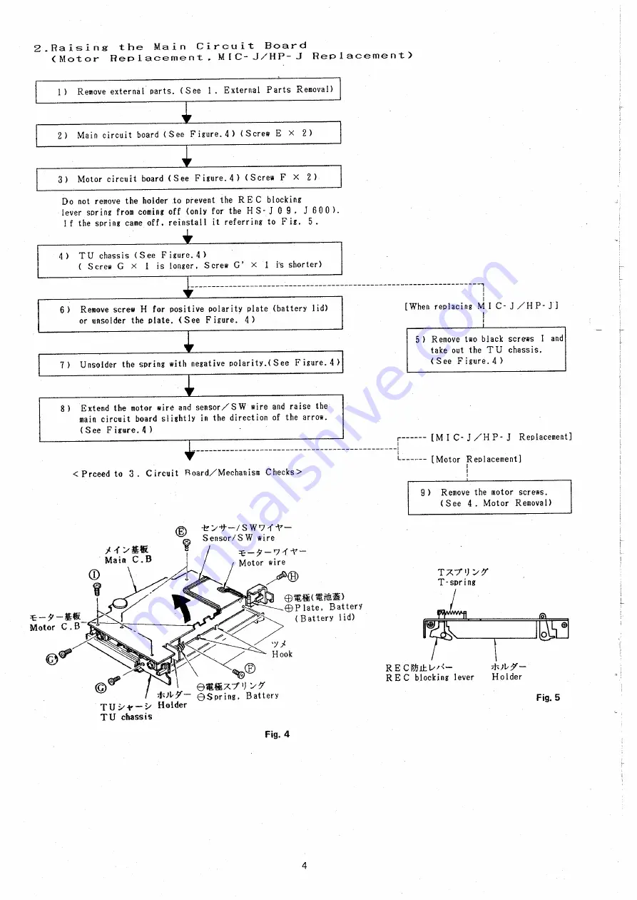 Aiwa HS-H09 Service Manual Download Page 4