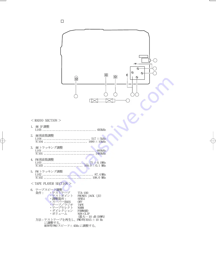 Aiwa HS-JS380 Service Manual Download Page 13