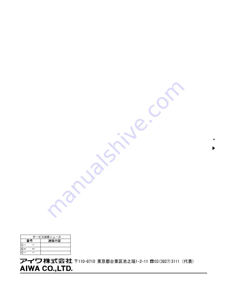 Aiwa HS-JX809 Service Manual Download Page 6