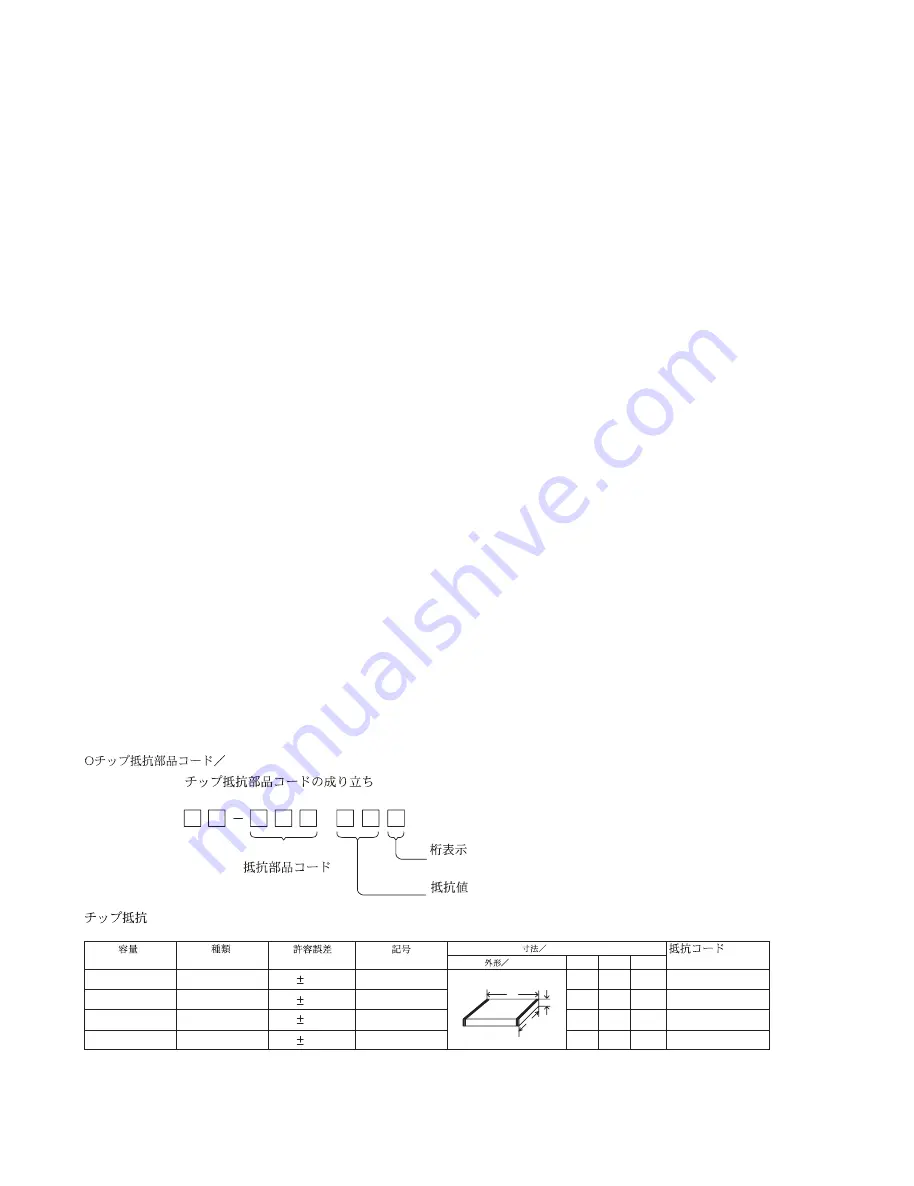 Aiwa HS-PS173 Service Manual Download Page 3