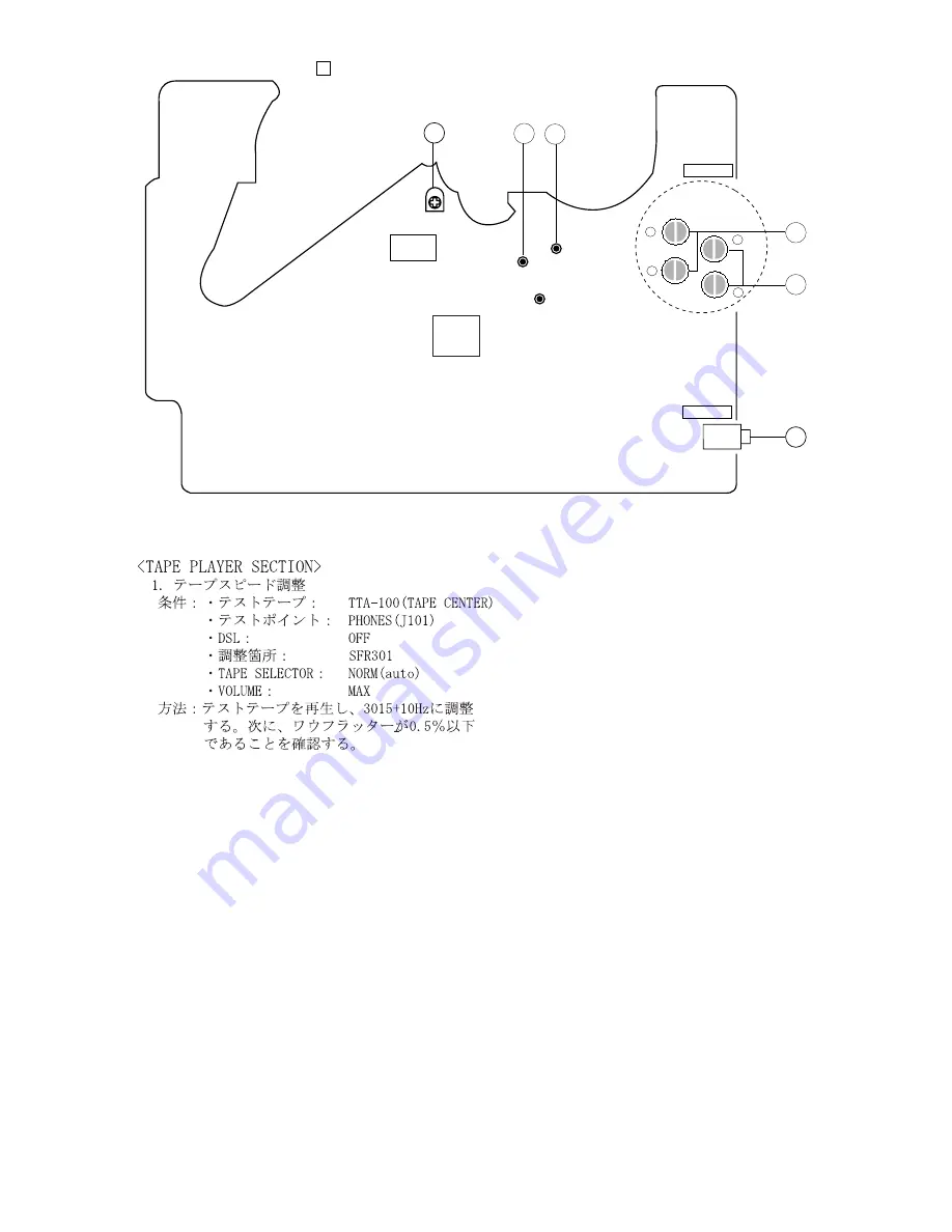 Aiwa HS-PX390 AH Скачать руководство пользователя страница 12