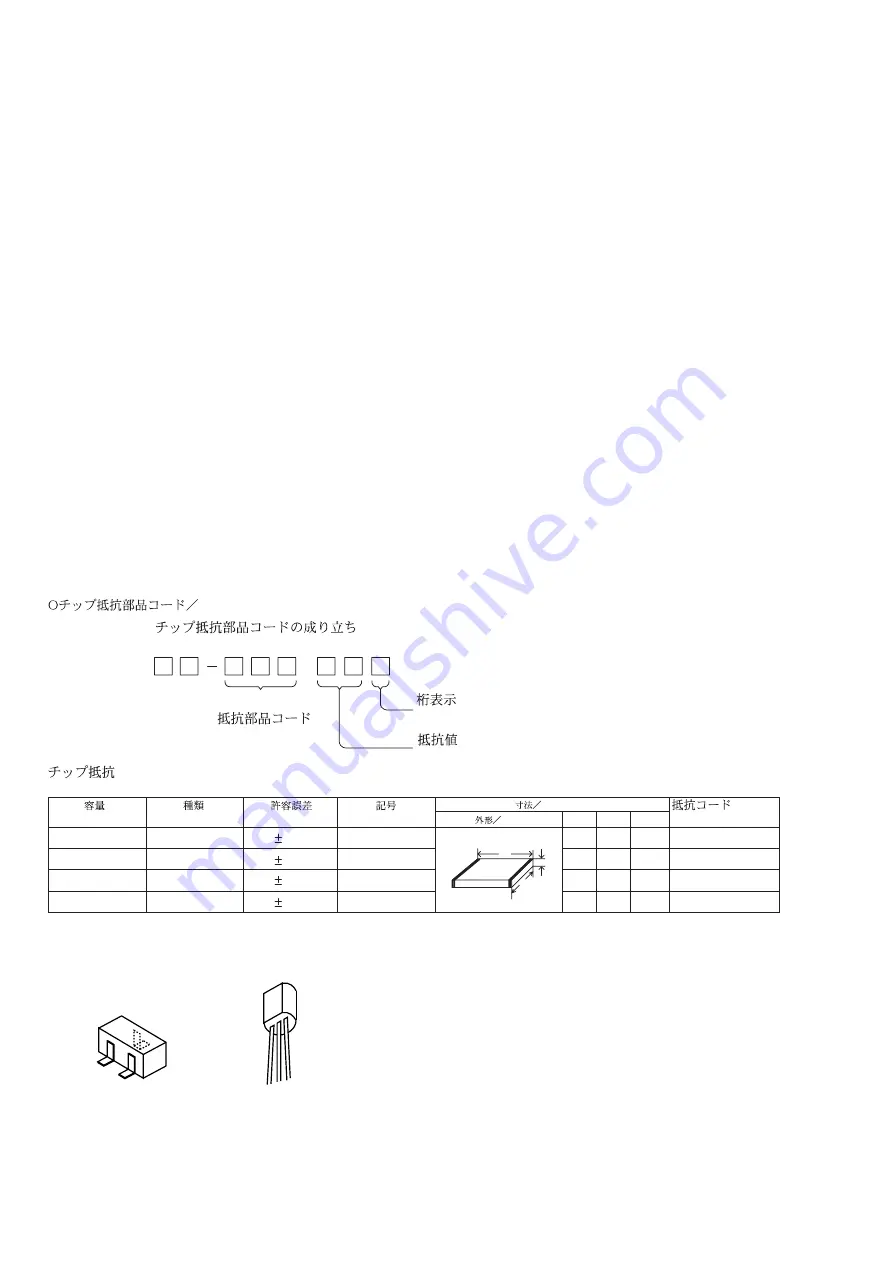 Aiwa PZ3MD Service Manual Download Page 51