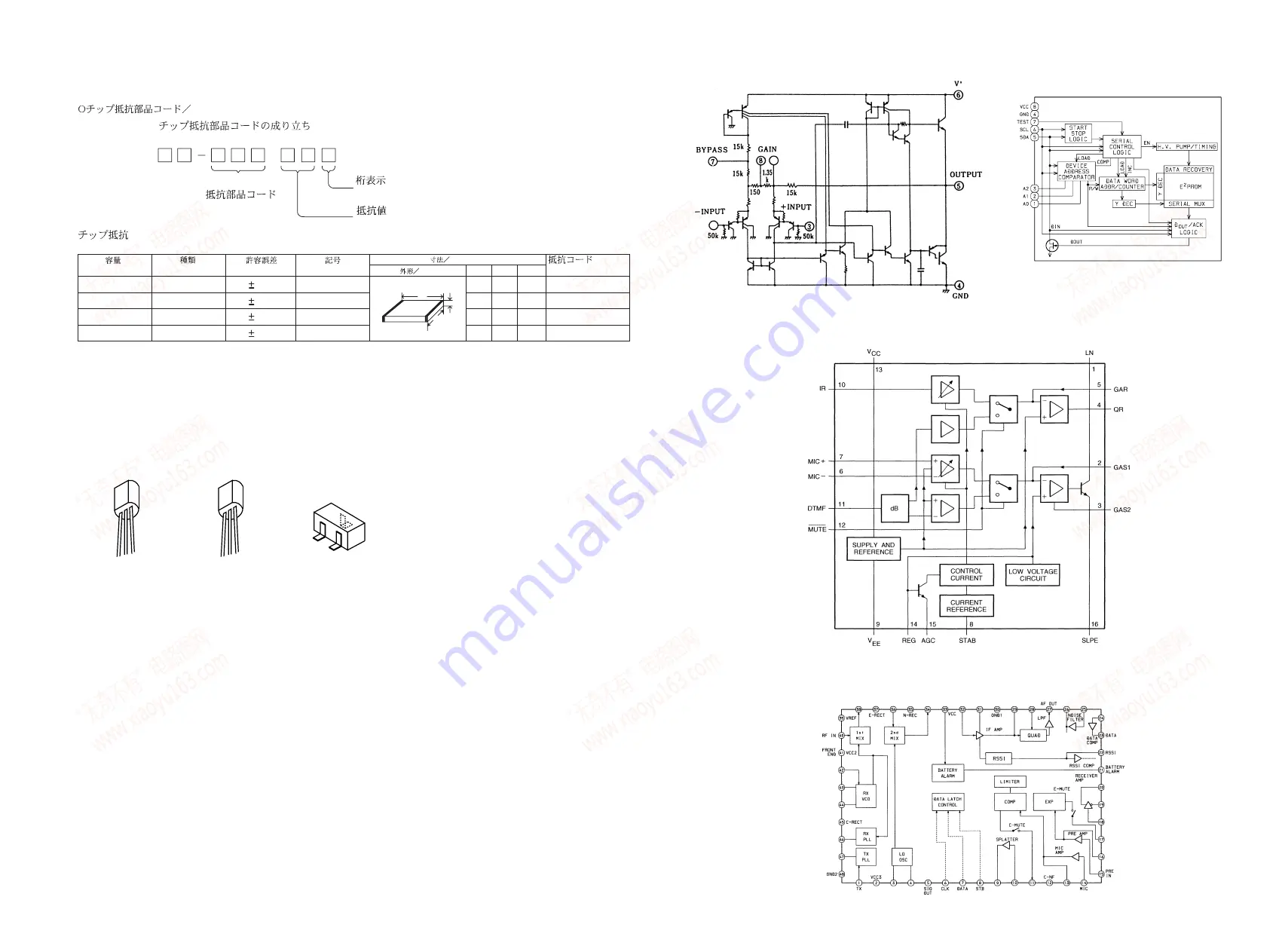 Aiwa TN-C315 Service Manual Download Page 5