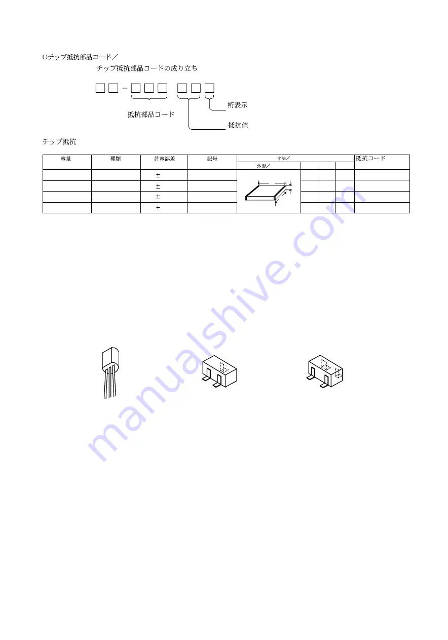 Aiwa TN-C900MK2 AHJ Service Manual Download Page 4