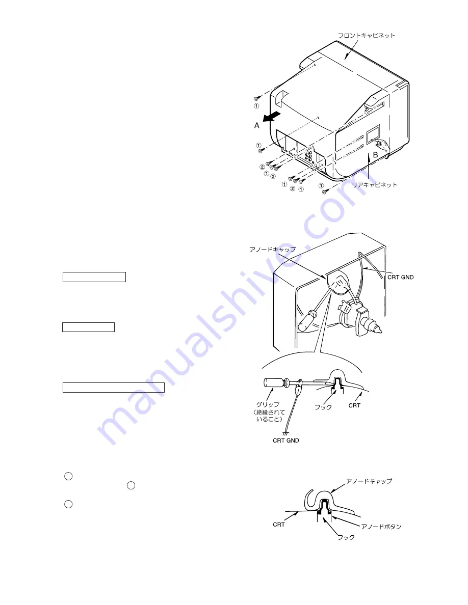 Aiwa TV-F15L Service Manual Download Page 5