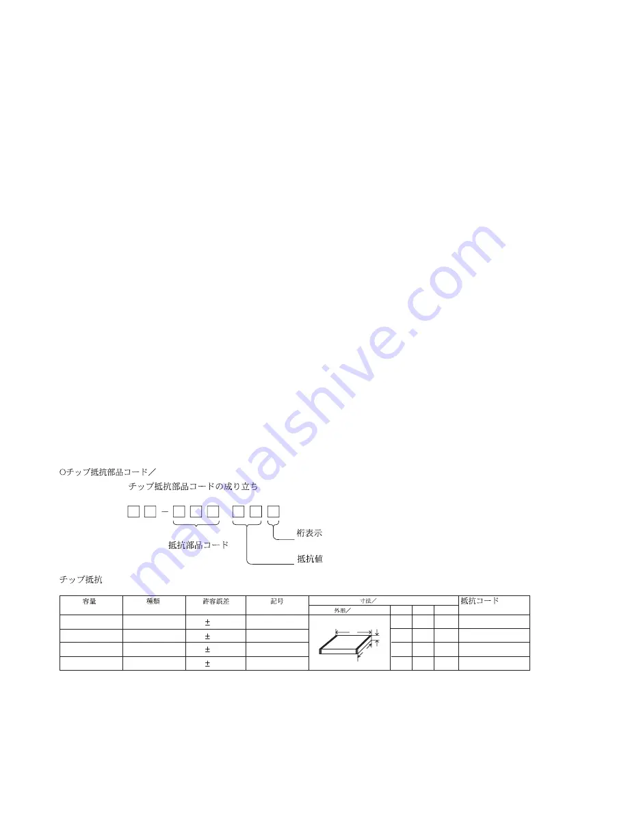 Aiwa TV-F15L Service Manual Download Page 13