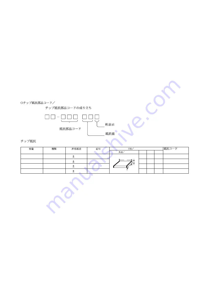 Aiwa TV-FS2180 Service Manual Download Page 7