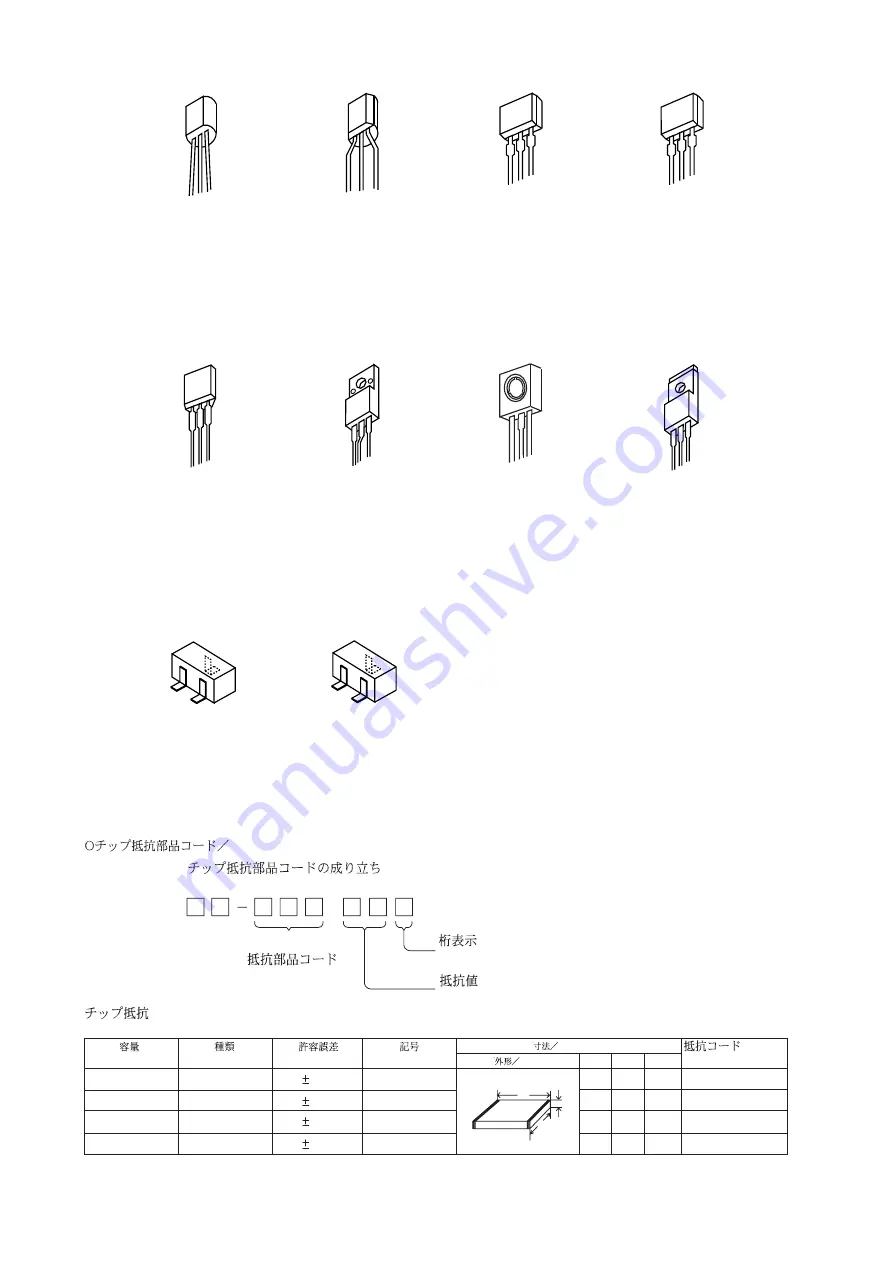 Aiwa TV-SE141 K Service Manual Download Page 7