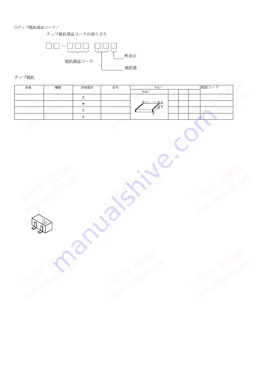 Aiwa XD-DV10LH Service Manual Download Page 14