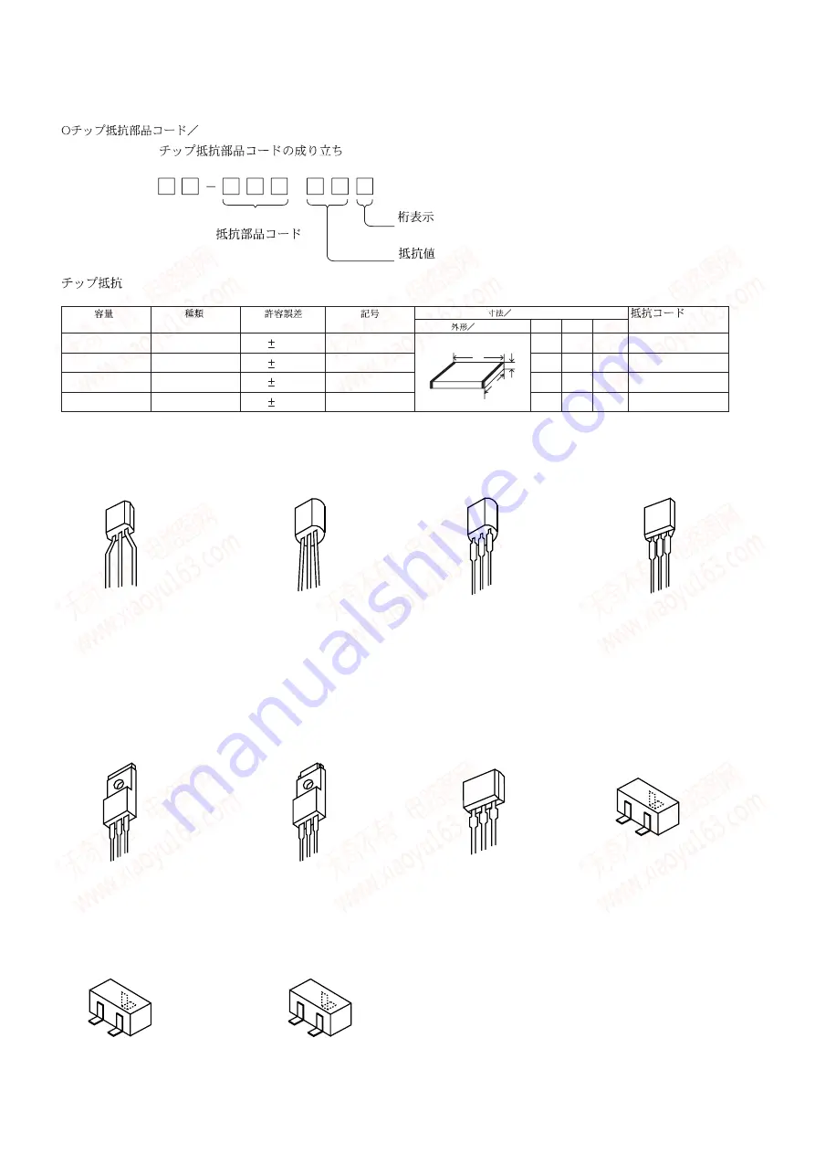 Aiwa XS-V30 Service Manual Download Page 10