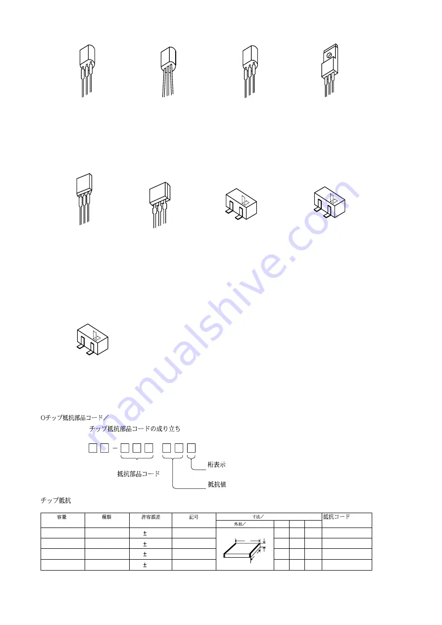 Aiwa Z-L500 Service Manual Download Page 10