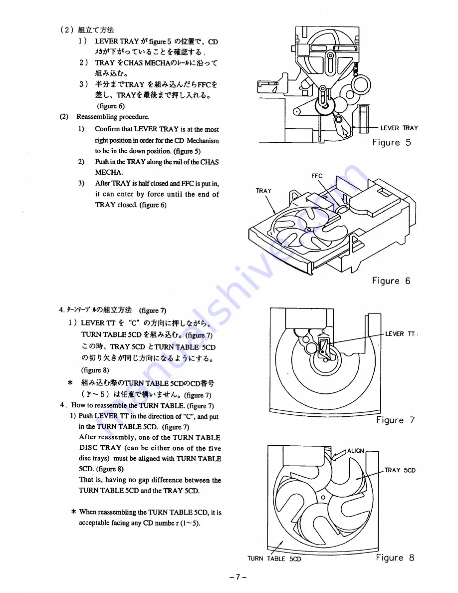 Aiwa Z-VM27 Service Manual Download Page 7