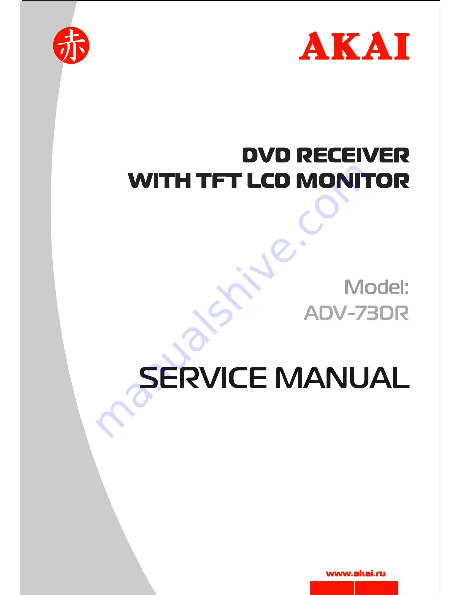 Akai ADV-73DR Service Manual Download Page 1