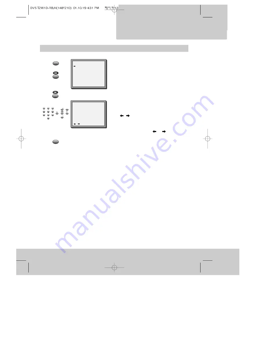 Akai AVR250 Instruction Manual Download Page 14