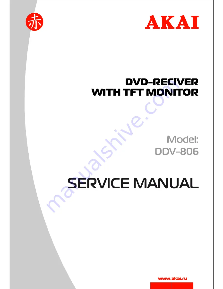 Akai DDV-806 Service Manual Download Page 1