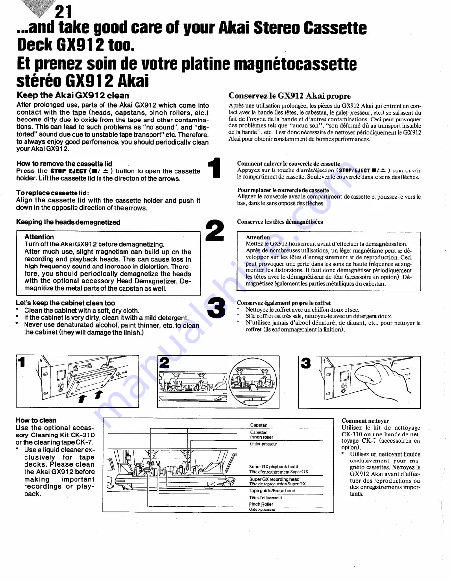 Akai GX912 Скачать руководство пользователя страница 22