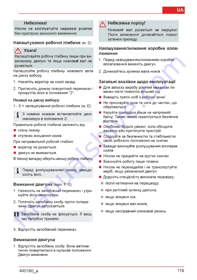 AL-KO Combi Care 32.3 VLE Comfort Operating Instructions Manual Download Page 119