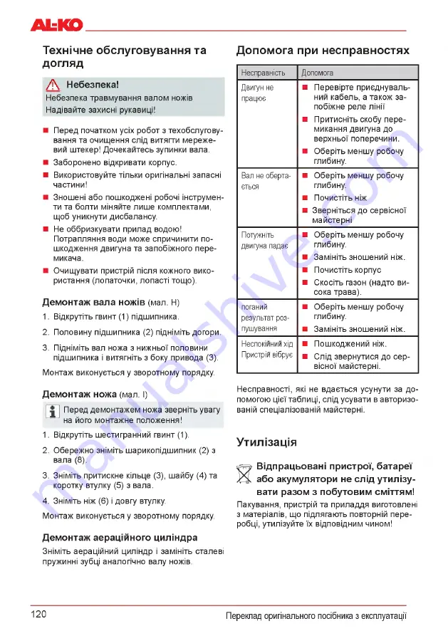 AL-KO Combi Care 32.3 VLE Comfort Operating Instructions Manual Download Page 120