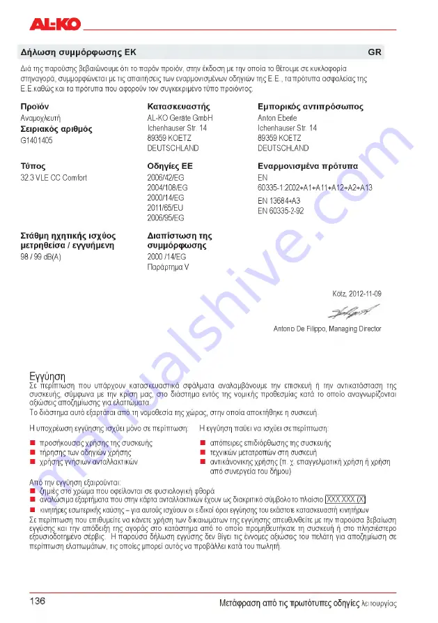 AL-KO Combi Care 32.3 VLE Comfort Operating Instructions Manual Download Page 136