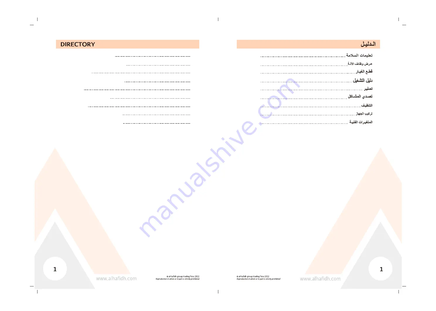 Alhafidh DHA-49AUW User Manual Download Page 2