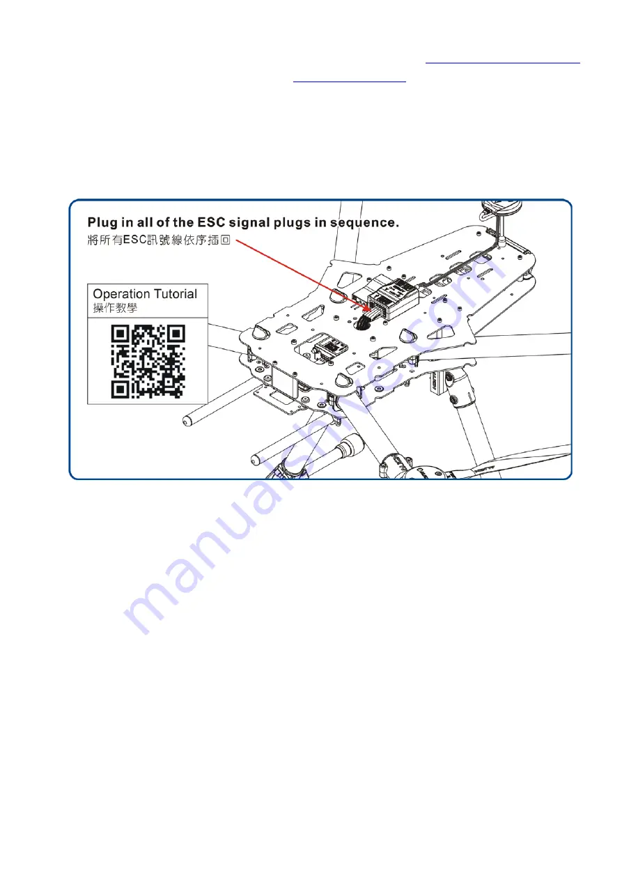 Align APS-M Firmware Update Download Page 6