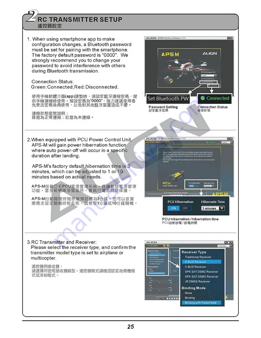 Align M690L Instruction Manual Download Page 28