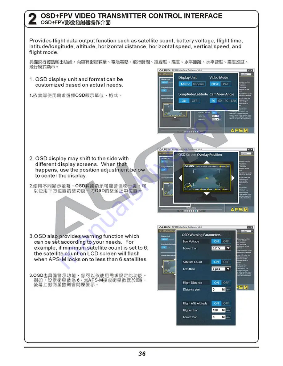 Align M690L Instruction Manual Download Page 39