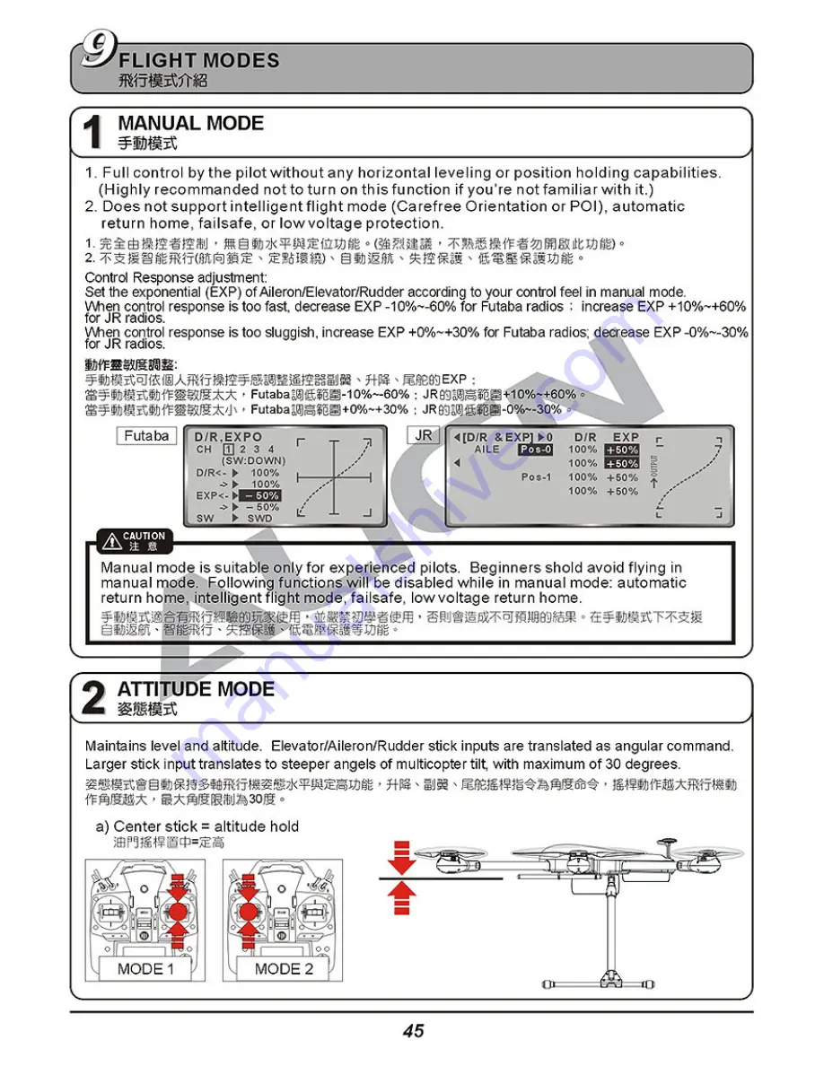 Align M690L Instruction Manual Download Page 48