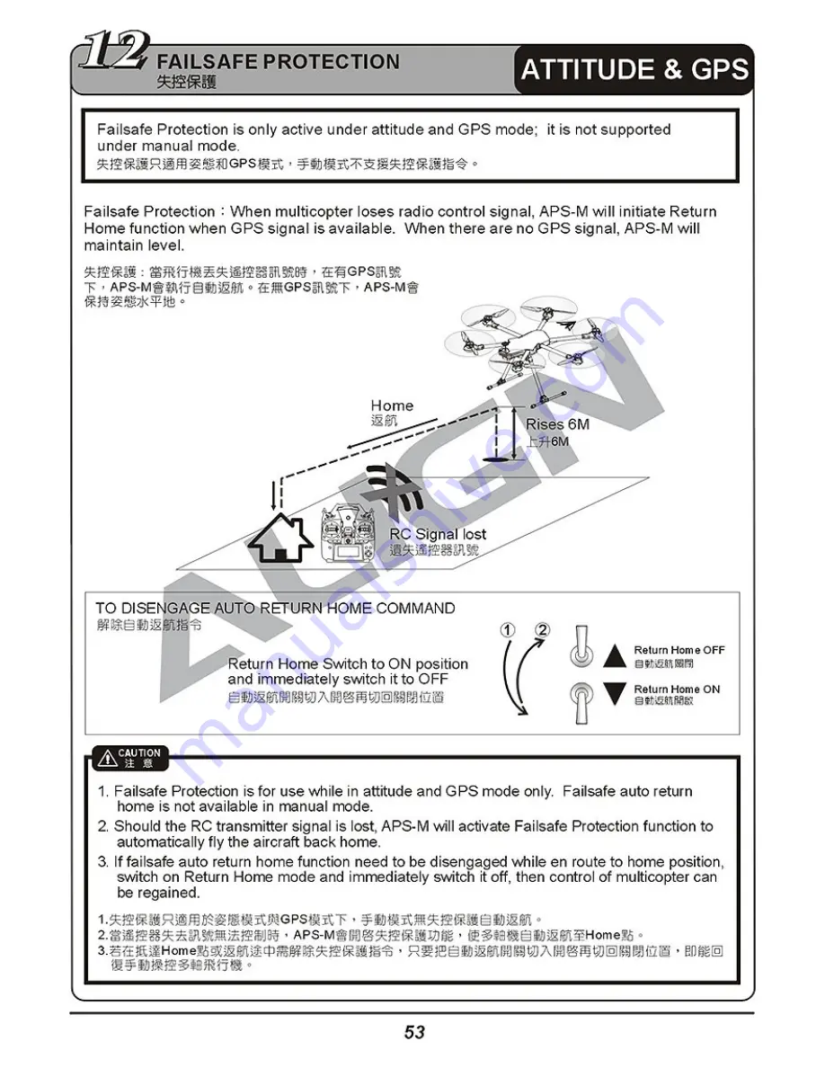 Align M690L Instruction Manual Download Page 56