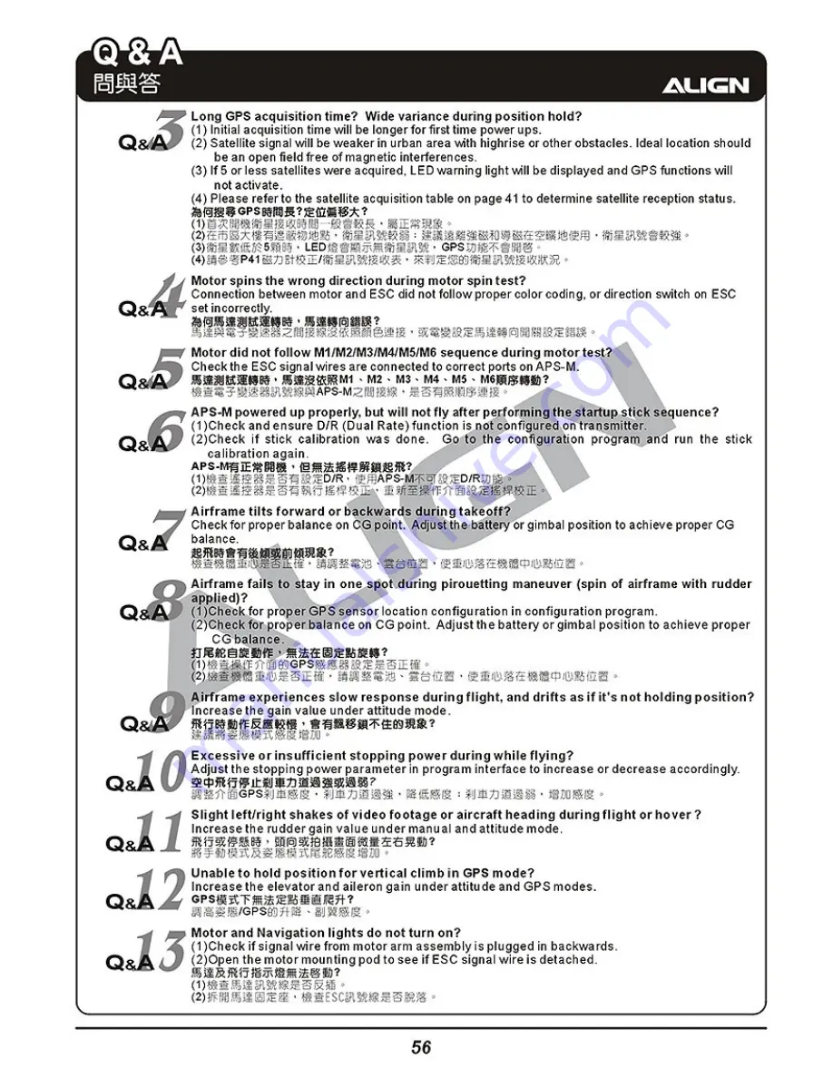 Align M690L Instruction Manual Download Page 59