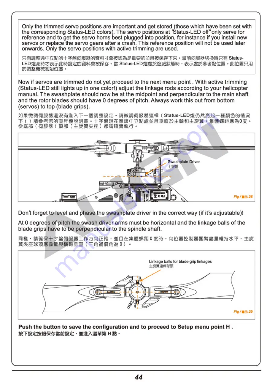 Align microbeast plus HEGBP301T Instruction Manual Download Page 47