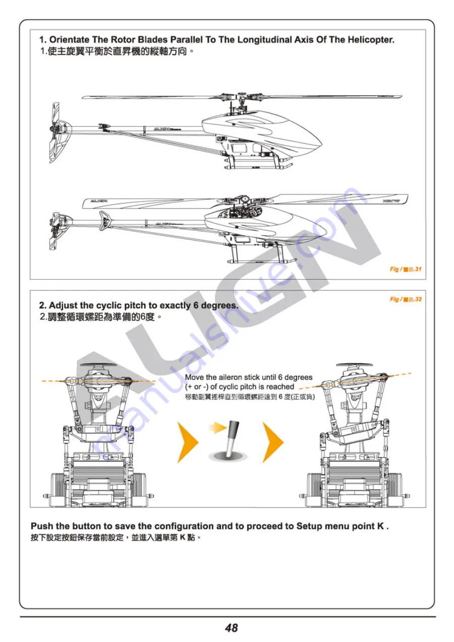 Align microbeast plus HEGBP301T Скачать руководство пользователя страница 51