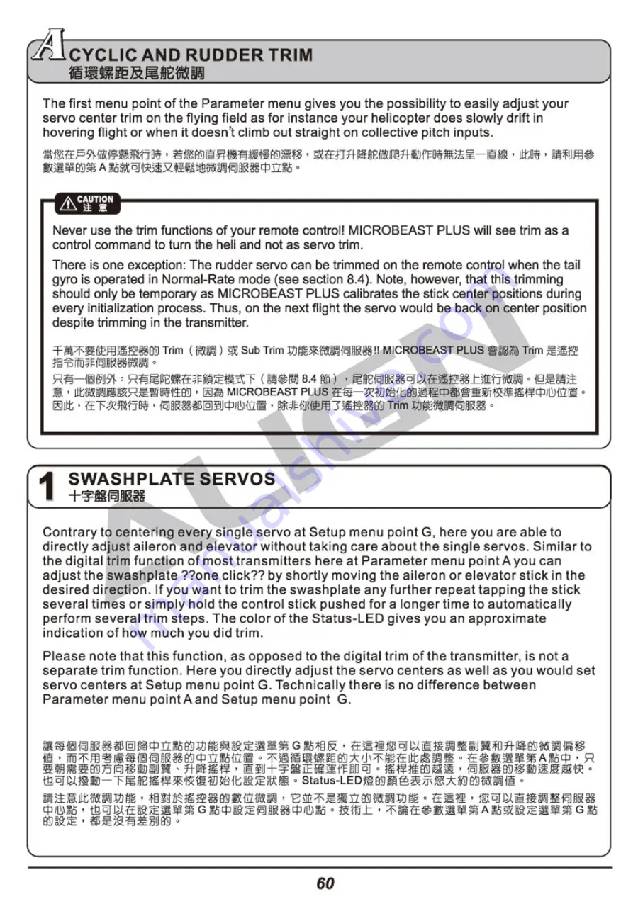 Align microbeast plus HEGBP301T Instruction Manual Download Page 63