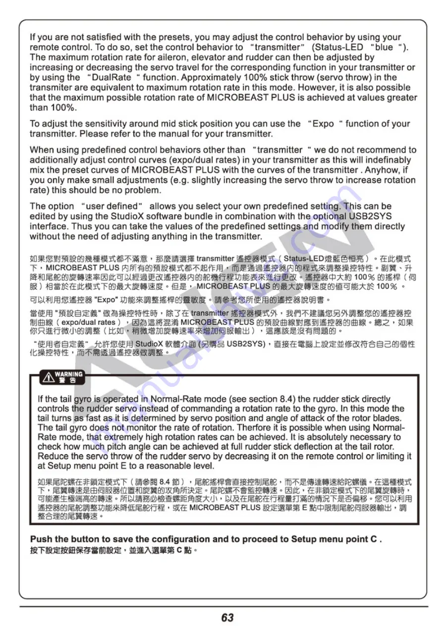 Align microbeast plus HEGBP301T Instruction Manual Download Page 66