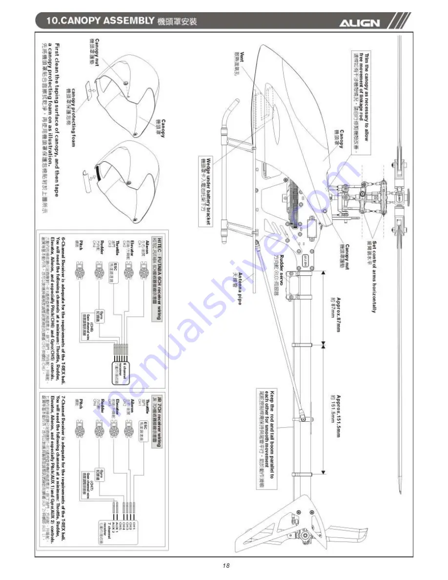 Align T-Rex 450SE new V2 Скачать руководство пользователя страница 19