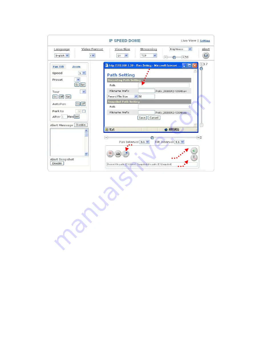 Alinking ALC-9451 Скачать руководство пользователя страница 41