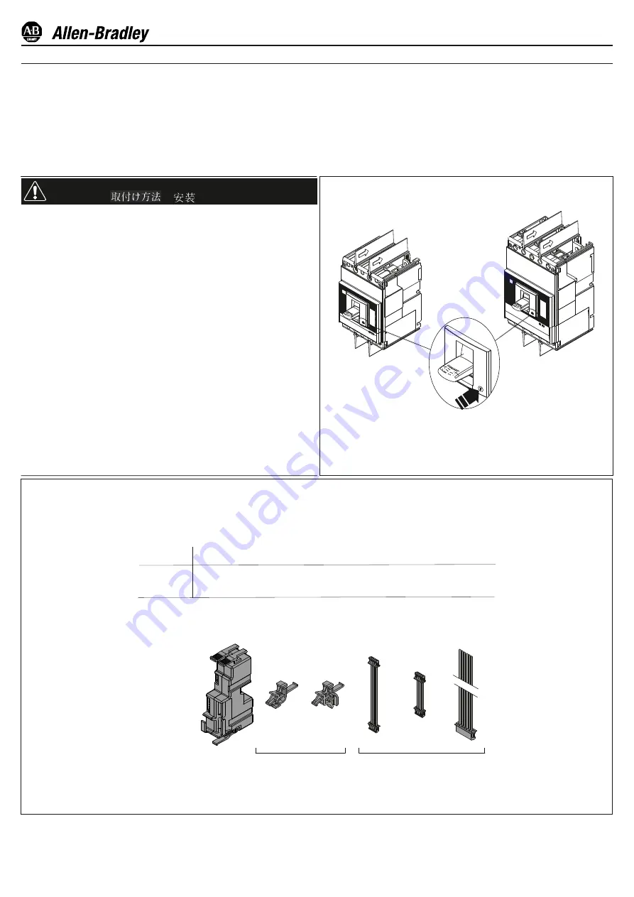 Allen-Bradley 140G-H Скачать руководство пользователя страница 1