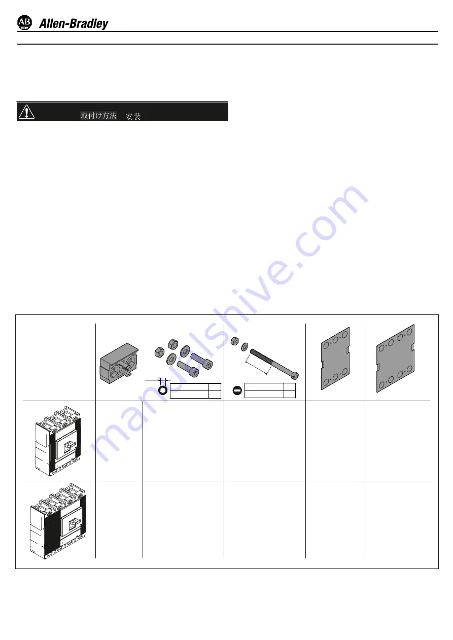 Allen-Bradley 140G-M Скачать руководство пользователя страница 1