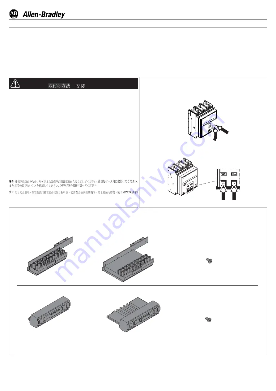 Allen-Bradley 140G Series Manual Download Page 1