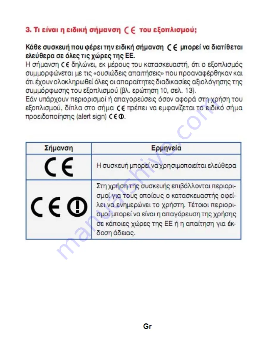 Allview AX501Q User Manual Download Page 38