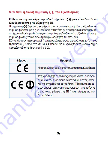 Allview Viva H1001 LTE User Manual Download Page 38