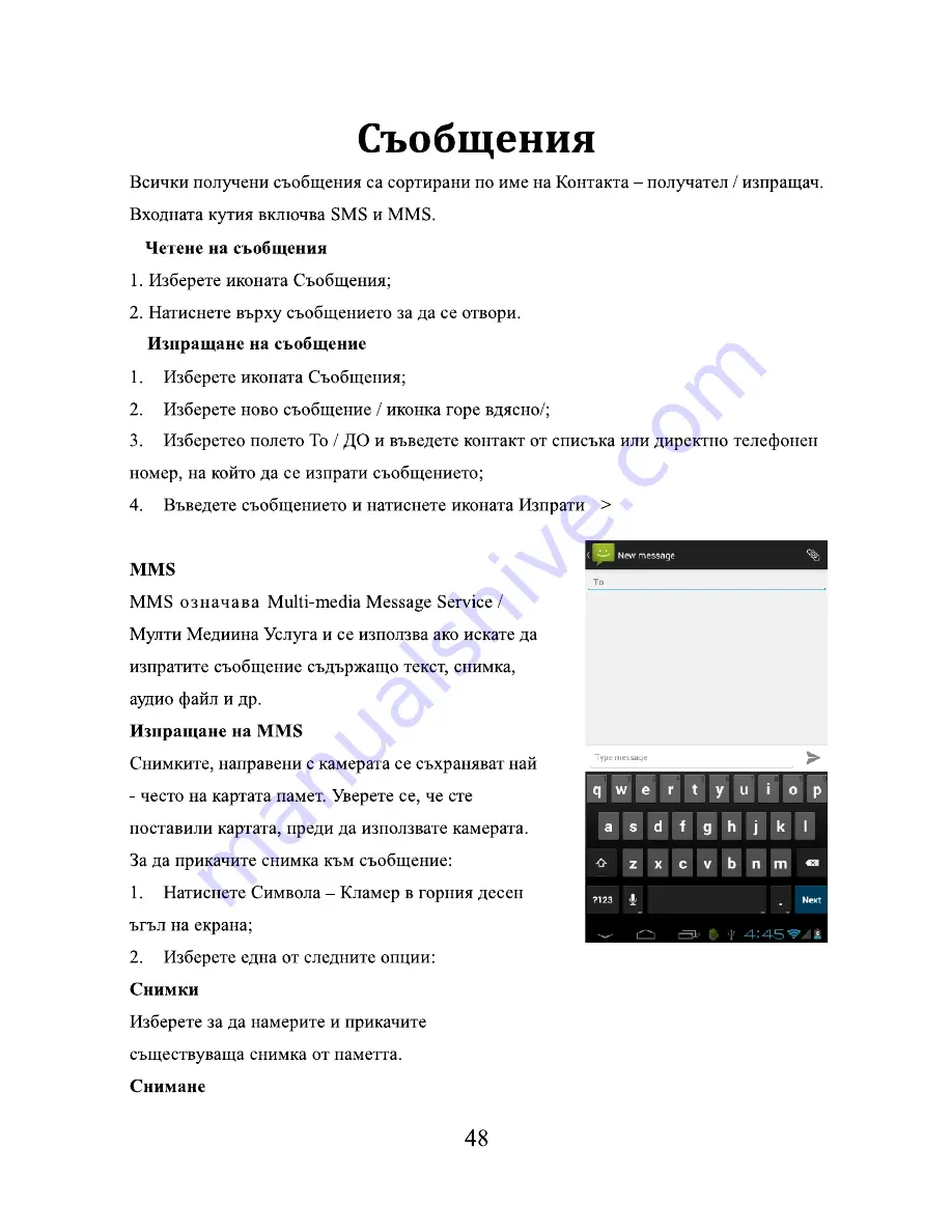 Allview VIVA H8+ User Manual Download Page 48