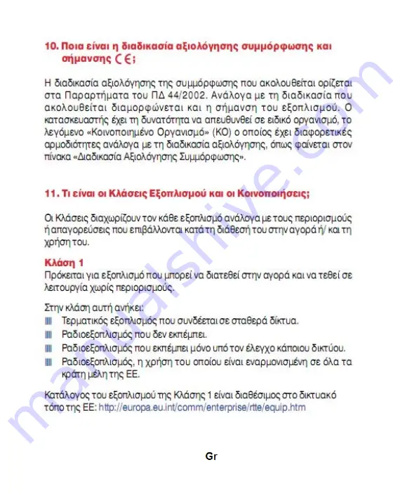 Allview Viva i10HD User Manual Download Page 44