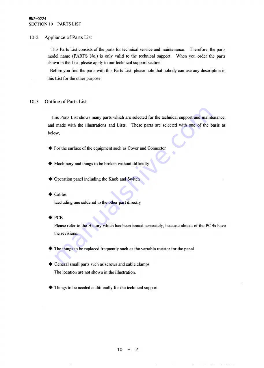 Aloka ProSound SSD-5500 Specifications Download Page 44