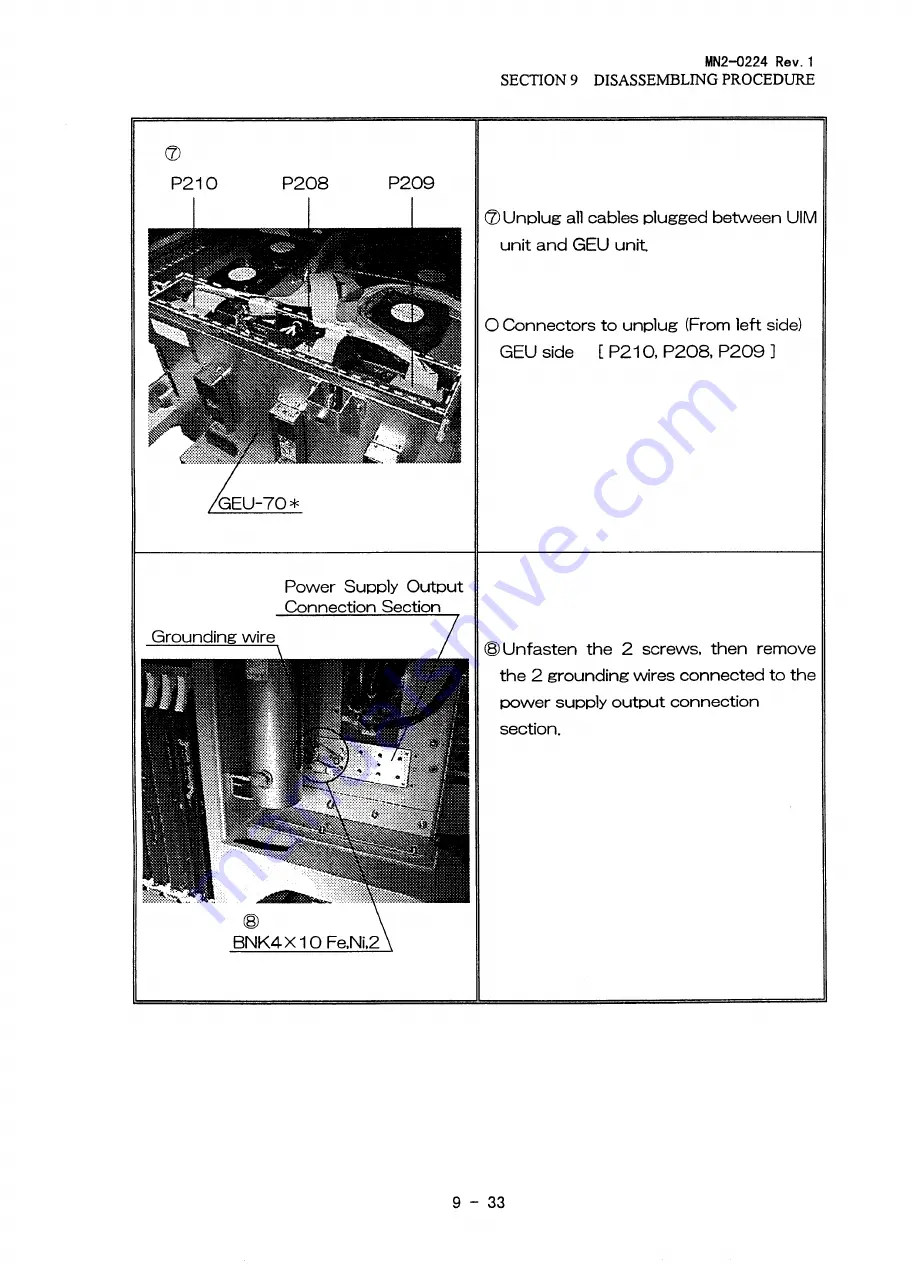 Aloka ProSound SSD-5500 Specifications Download Page 123